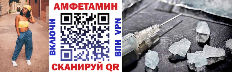 Амфетамин 98% где найти наркотики Кувшиново