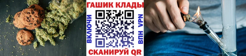 Canna-Cookies конопля  Кувшиново 