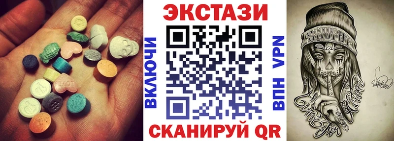 где можно купить   Кувшиново  Экстази диски 