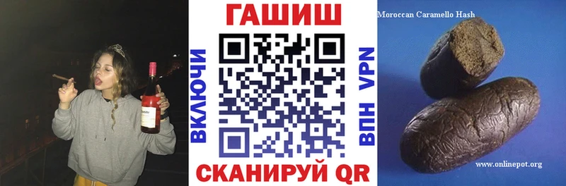 МЕГА сайт  Кувшиново  ГАШ Ice-O-Lator 