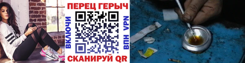 купить   Кувшиново  ГЕРОИН белый 