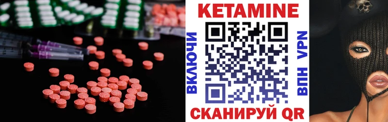 КЕТАМИН ketamine  наркота  маркетплейс формула  Кувшиново 