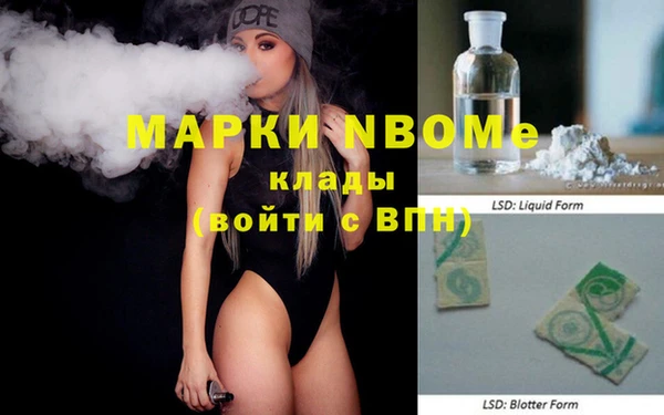 мефедрон мука Алексин