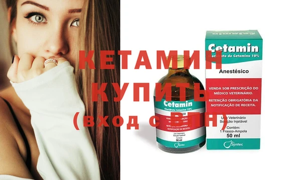 кристаллы Алексеевка