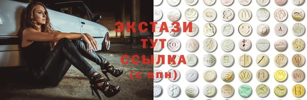 кристаллы Алексеевка
