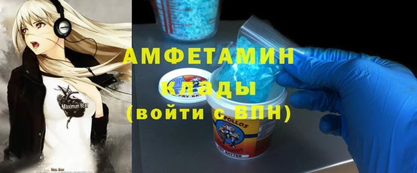 кристаллы Алексеевка