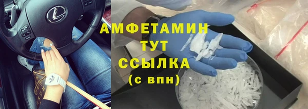 кристаллы Алексеевка
