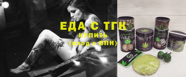 мефедрон мука Алексин