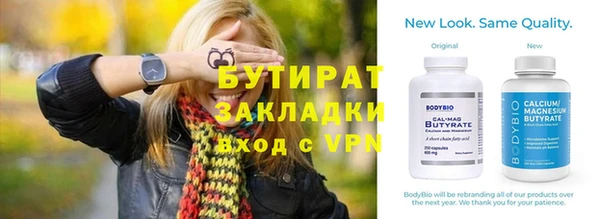 прущая мука Снежинск