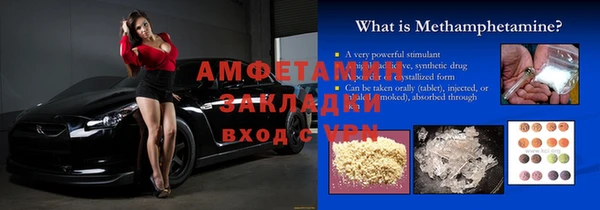 хмурый Алзамай