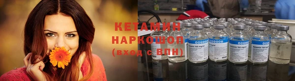 мефедрон мука Алексин