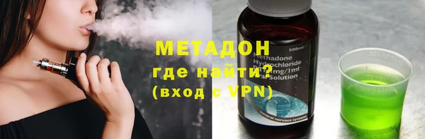 кристаллы Алексеевка