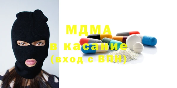 мефедрон мука Алексин