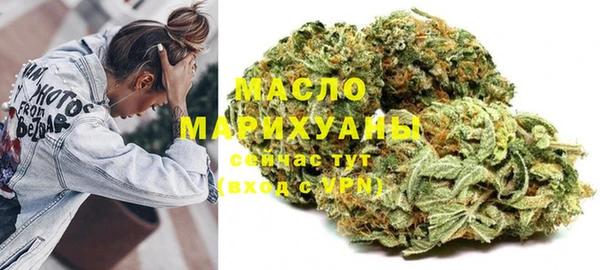 мефедрон мука Алексин