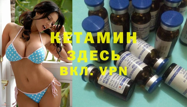 мескалин Слюдянка