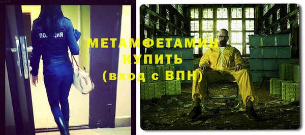 мефедрон мука Алексин