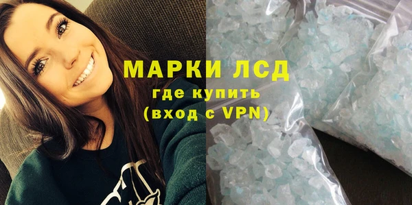 кристаллы Алексеевка