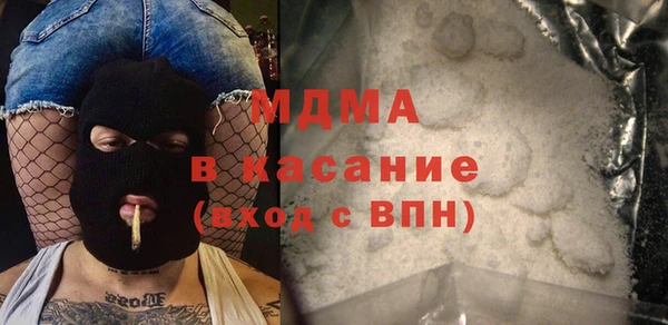 кристаллы Алексеевка