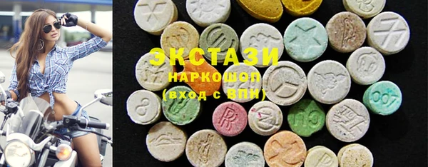кристаллы Алексеевка