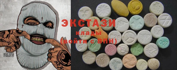 кристаллы Алексеевка