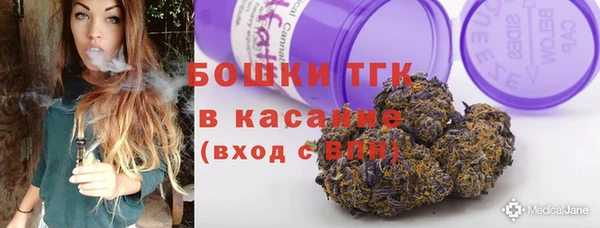 мефедрон мука Алексин