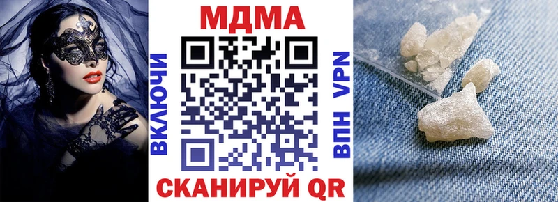 MDMA VHQ  купить наркоту  Кувшиново 