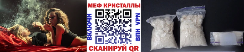 МЕФ мука Кувшиново