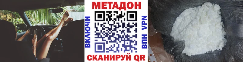 купить   Кувшиново  блэк спрут   Метадон мёд 