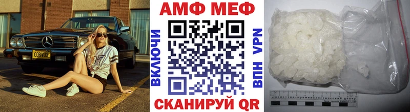 гидра ТОР Кувшиново Метамфетамин мет цена наркотик