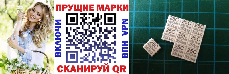 Марки N-bome 1500мкг  Кувшиново 