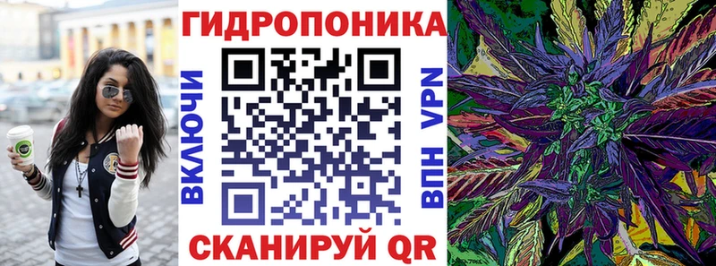 Каннабис тримм  Кувшиново 